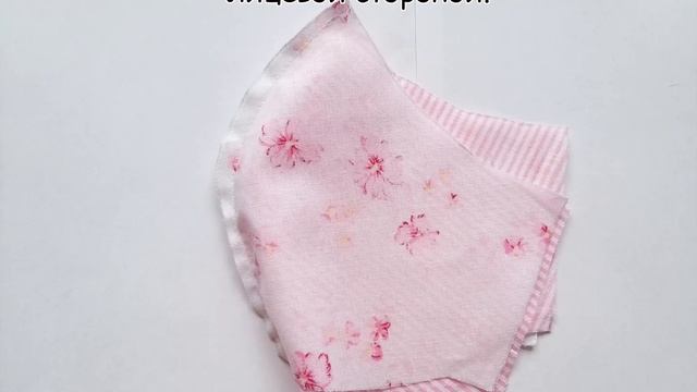 Как сшить защитную маску для лица из ткани. смотреть онлайн