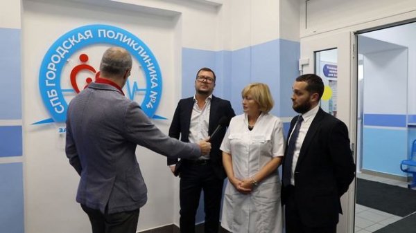 Поликлиника №4