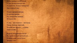 Marina Tsvetaeva  - "Генералам двенадцатого года"  Марина Цветаева