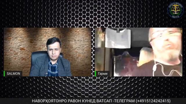 ОЁ РАҲМОНОВ ОМОДА ҲАСТ БО МУҲОҶИРОН МУЛОҚОТ КУНАД? смотреть онлайн
