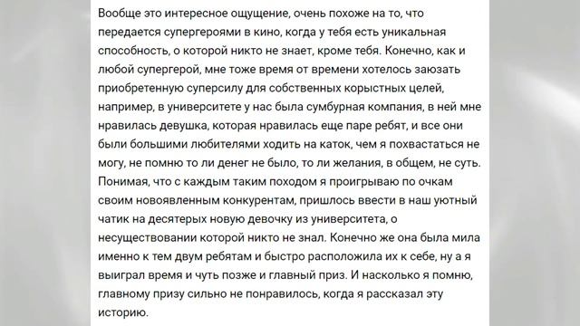 КАК Я СТАЛ ДЕВУШКОЙ НА ОДИН МЕСЯЦ? смотреть онлайн