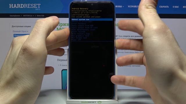 Вход в режим восстановления на Motorola Moto G30 / Как войти в рекавери мод на Motorola Moto G30?