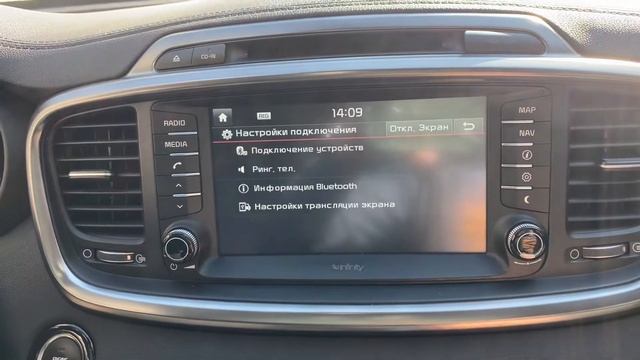 Обновление карт навигации на Kia Sorento Prime и добавление функций Apple CarPlay и Android Auto смотреть онлайн