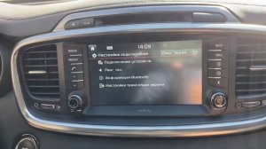 Обновление карт навигации на Kia Sorento Prime и добавление функций Apple CarPlay и Android Auto