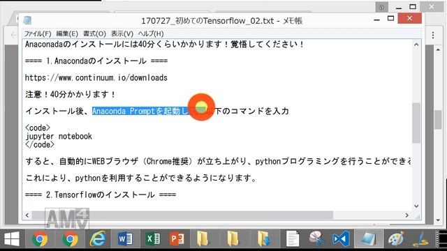 初めてのTensorflow（2）WindowsにPythonのインストール смотреть онлайн