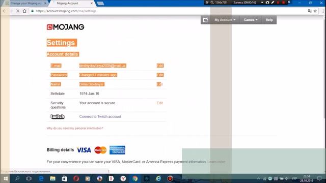 Как изменить данные на Minecraft.net смотреть онлайн