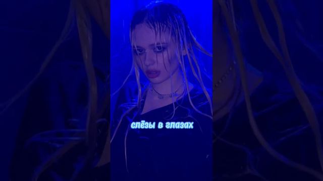 24 февраля - новая песня «слёзы в глазах», ждешь? #музыка #певица #russalka смотреть онлайн