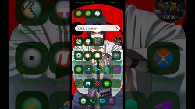 как сделать два аккаунта и играть на двух аккаунтах без двух телефонов? смотри здесь! смотреть онлайн
