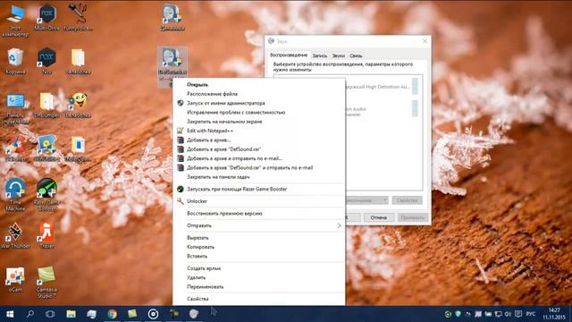 Переключение звука с ПК на HDMI смотреть онлайн