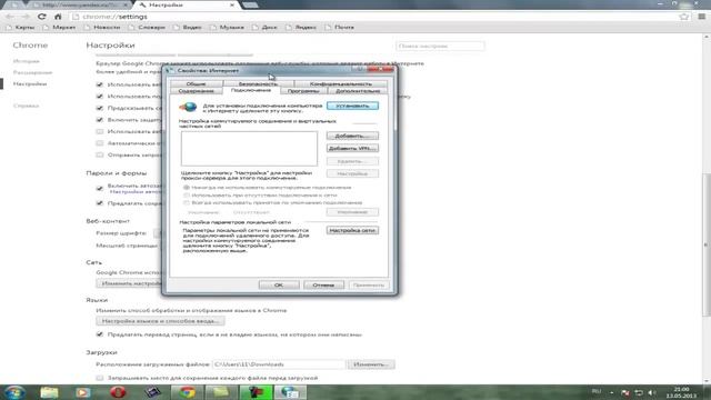 Отключение Прокси сервера в Google Chrome смотреть онлайн