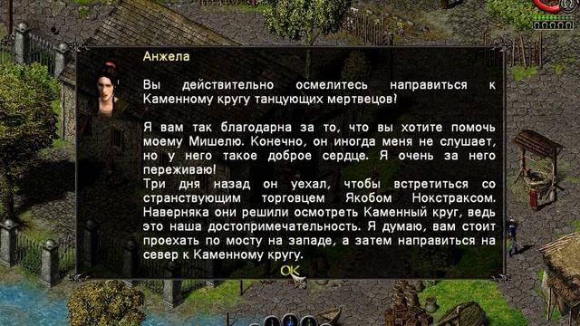 Прохождение Sacred Gold - Часть 1 смотреть онлайн