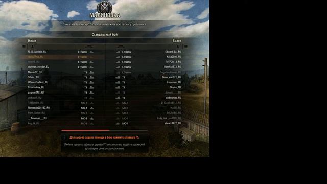 вот это древность играю в wot classic смотреть онлайн
