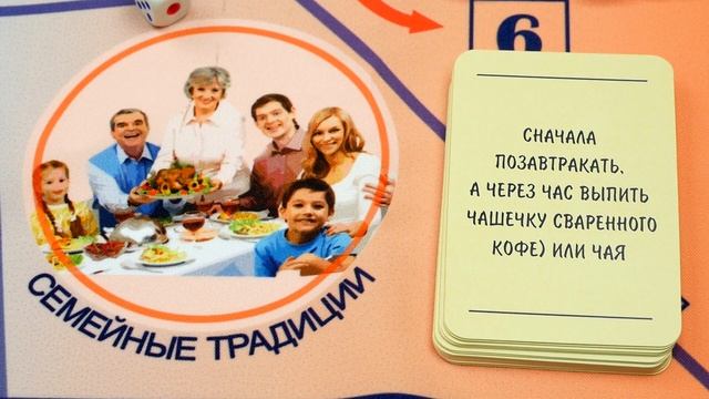 Трансформационная игра "Любовный роман с холодильником" смотреть онлайн