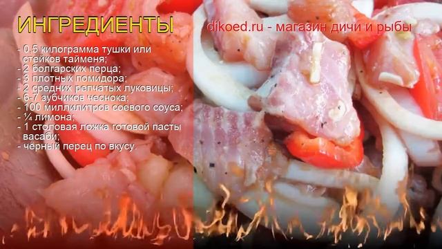 Пушистые Персонажи