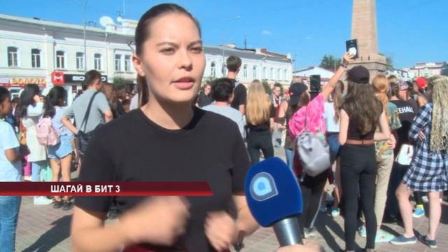 Шагай в бит 3 смотреть онлайн