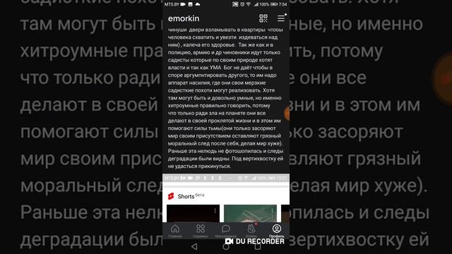что такое либерализм и др. Все беды от хапуг. смотреть онлайн