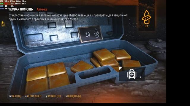 Metro 2033 Redux смотреть онлайн