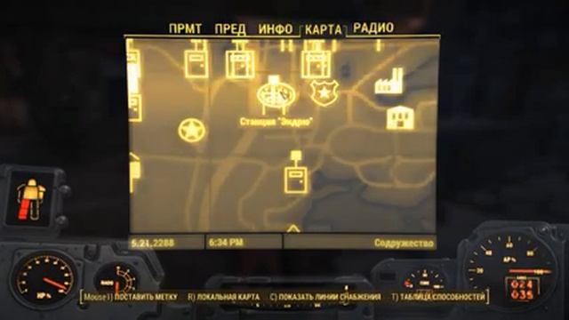 Fallout 4 / Соня Безносая Бобби Раскопки Обе Концовки смотреть онлайн