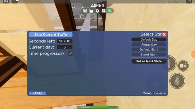 Выживание  на 100 ночь в Икеа 3008 #ikea3008 #roblox #robloxplay #scp #3008 #роблокс #3008роблокс