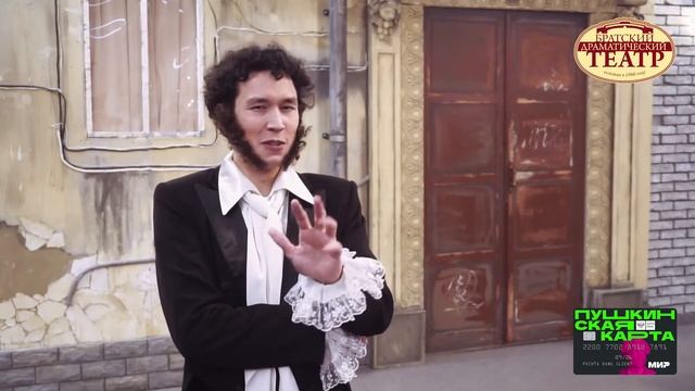 Стихи Пушкина - Пушкинская Карта (3) смотреть онлайн