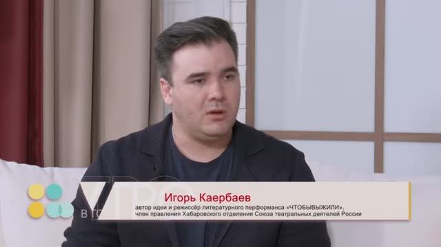 Театральный перформанс “ЧТОБЫВЫЖИЛИ”. Утро в городе смотреть онлайн