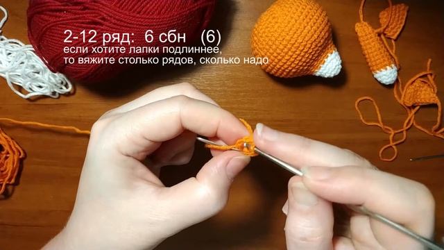 Лисичка амигуруми крючком | Мастер-класс | 4 часть - верхние лапки лисички смотреть онлайн