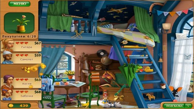 Дивный сад. Академия ремонта. Коллекционное издание - Прохождение часть 8 смотреть онлайн