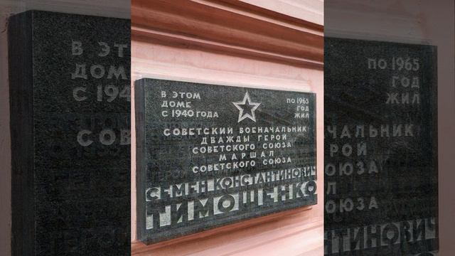 Знаменитый дом Советов! смотреть онлайн
