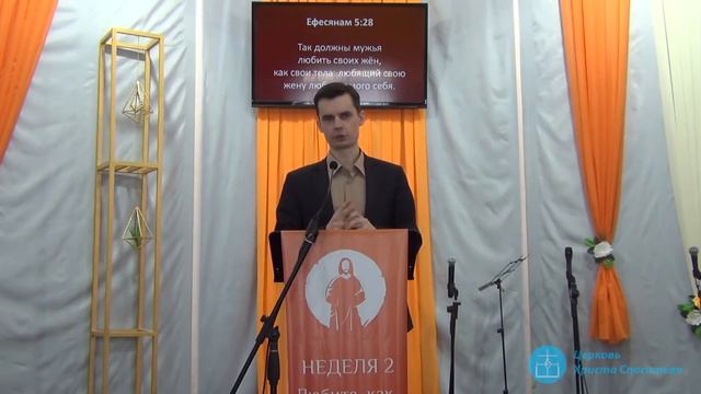 Любовь Божья и человеческая смотреть онлайн