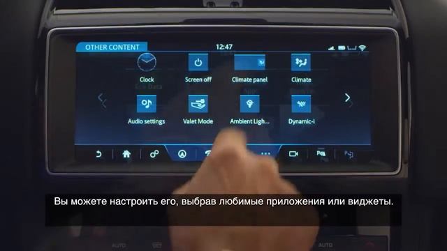 Jaguar F-PACE | Мультимедийные технологии смотреть онлайн