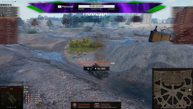 World Of Tanks обновление 1.5.0.1360.