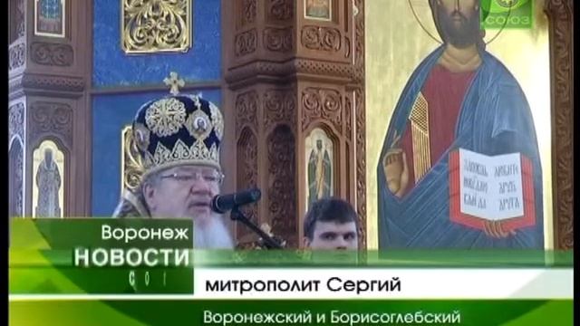 День памяти Феодоровской иконы смотреть онлайн