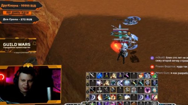 Как я апал 50 lvl на cerberus games [RF online]