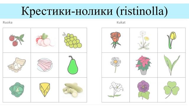 Учим слова: теория и несколько методик смотреть онлайн