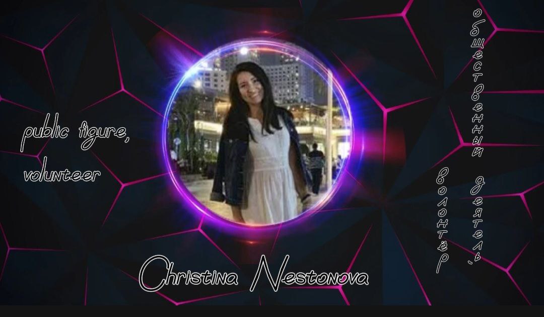 В поисках истины. Интервью с Христиной Нестояновой смотреть онлайн