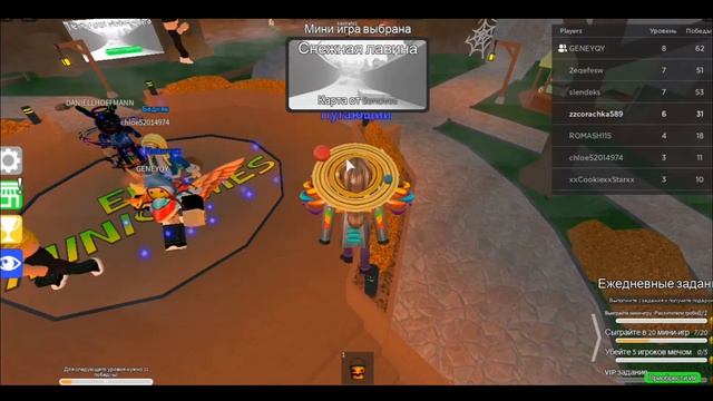 ЭПИК МИНИ ГЕЙМС В РОБЛОКСЕ #2))) ROBLOX EPIC MINE GANES смотреть онлайн