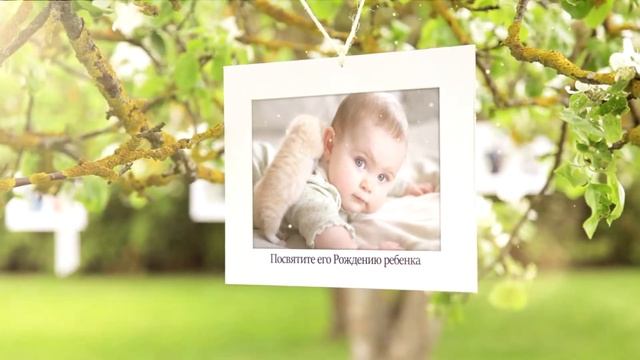 Идея для дня рождения - создание слайд шоу из фотографий смотреть онлайн