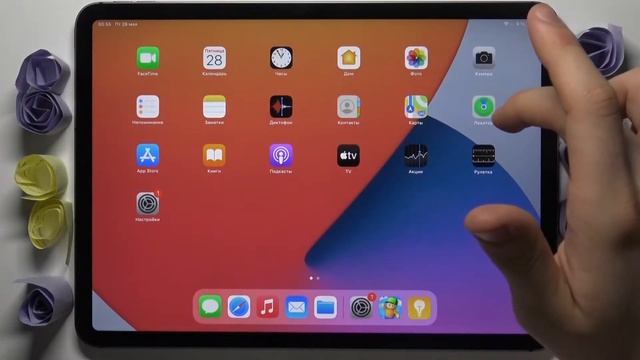 Управление разрешениями на iPad Pro 2021 / Как перенастроить разрешения на iPad Pro 2021? смотреть онлайн