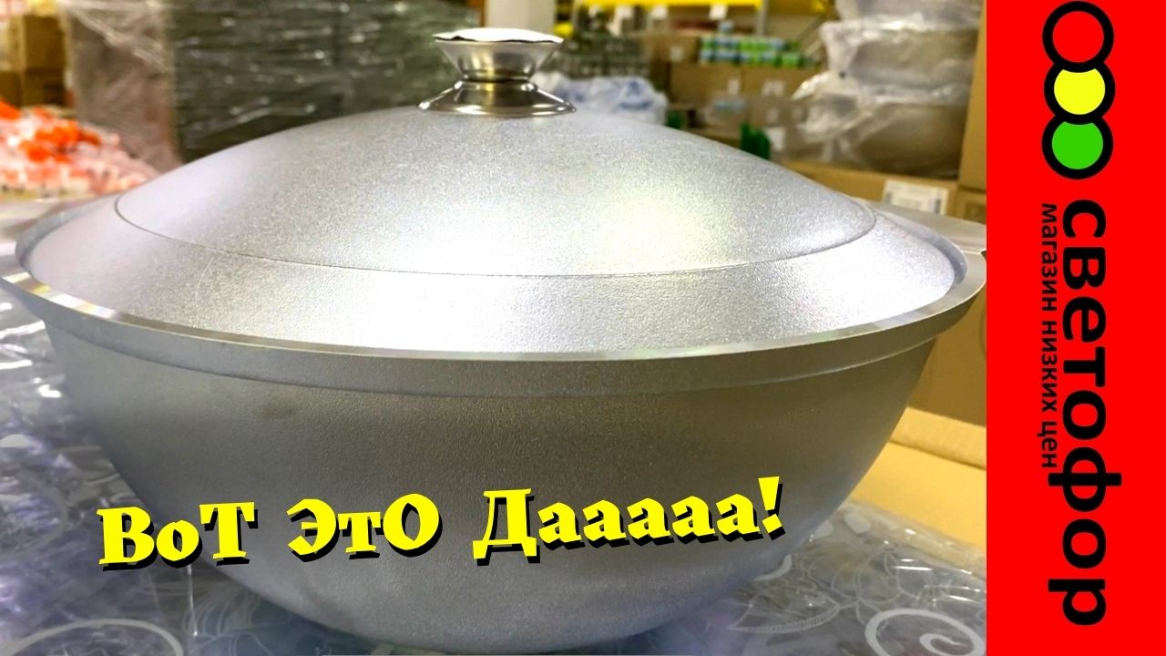 ?СВЕТОФОР ГОЛОДНЫМИ ТОЧНО НЕ ОСТАВИТ?
?Сегодня делаю обзор товаров из магазина Светофор март 2022 смотреть онлайн