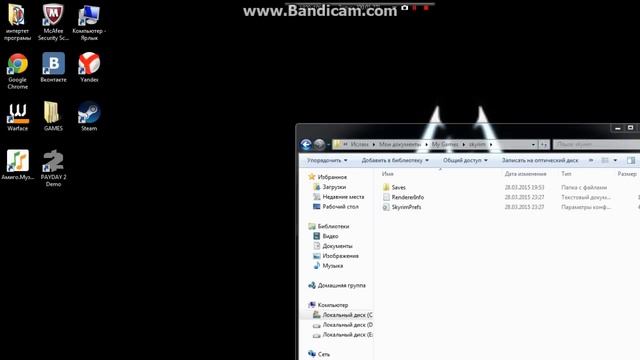 что делать если скайрим не запускается