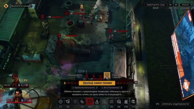 Янтарная Гавань в SHOWGUNNERS #7 смотреть онлайн