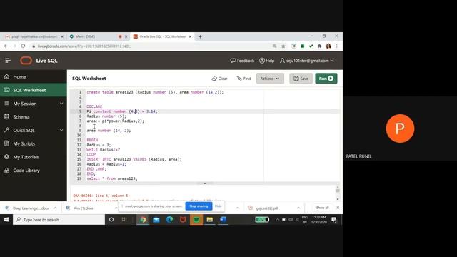 PLSQL BLOCK смотреть онлайн