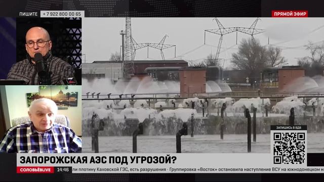 МАГАТЭ нагнетает истерию вокруг Запорожской атомной станции