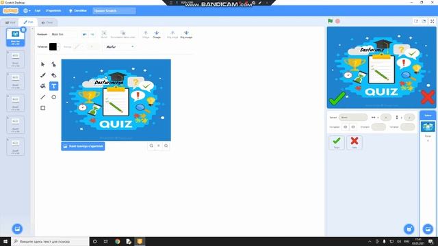 Scratch dasturida Quiz o'yin tayyorlash 1-qism смотреть онлайн