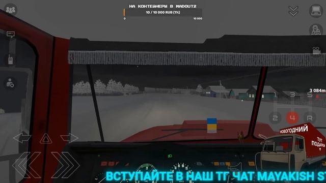 Новогоднее обновление Motor Depot | Стрим смотреть онлайн