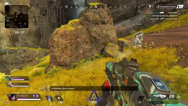 Apex Legends сижу жду Diablo 4 PS4
