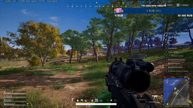 Учусь играть PUBG 2021 |MSI GTX 1650 смотреть онлайн