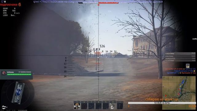 war thunder payback стрмим на коврике асония смотреть онлайн