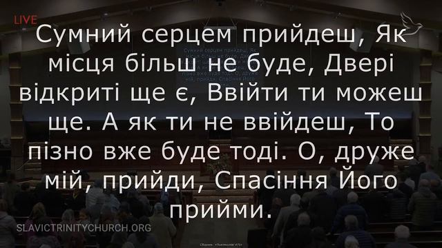 02/03/2023 Friday 7pm - Full Service смотреть онлайн