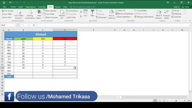 ازاى تربط ملفات الاكسل #ربط_ملفات_اكسل#اكسل How to make a connection between two Excel workbooks смотреть онлайн